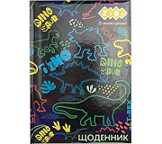Дневники школьные