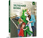 Книги для подростков
