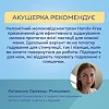 Молоковідсмоктувач Canpol babies Бездротовий електричний Hands-Free (Вільні руки) (20/100)