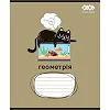 Тетрадь ZiBi набор ученических CRAZY CAT 48 листов ячейка 10 штук, 8 предметов (ZB.1703-99)