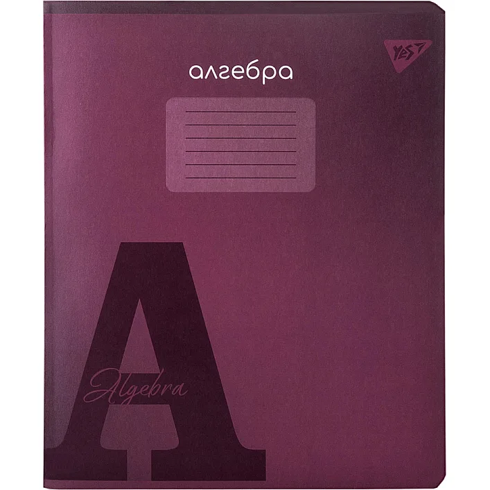 Зошит Yes предметний АЛГЕБРА Fusion 48 аркушів, клітинка (767442)