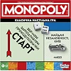 Настільна гра Hasbro Gaming Монополія класична оновлена (G0009)