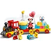 Конструктор LEGO DUPLO Disney Праздничный поезд Микки и Минни 22 детали (10941)