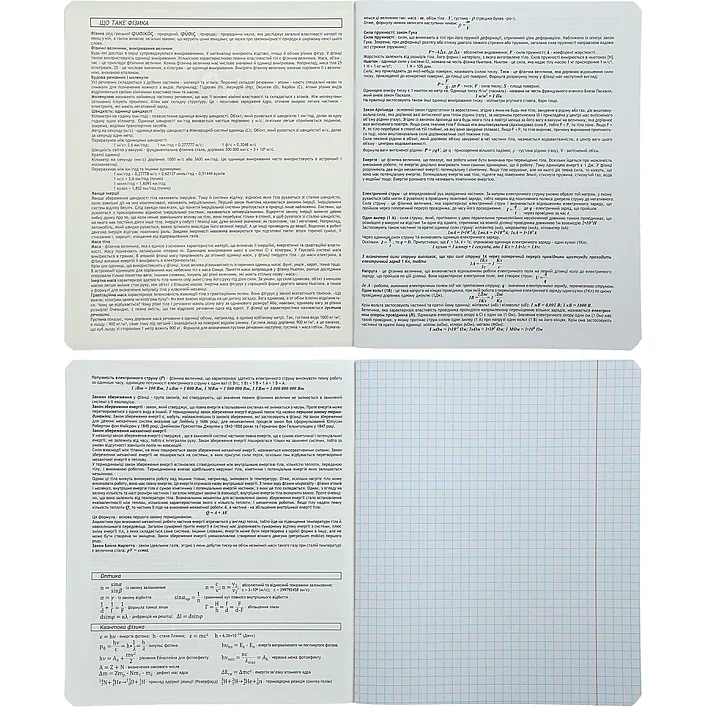 Тетрадь ZiBi предметная GRADIENT 48 листов клетка, физика (ZB.1702-15)