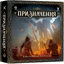 Настольная игра Geekach Games Предназначение (Destinies) (укр.) (GKCH177ds)