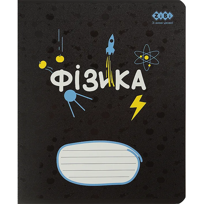 Зошит ZiBi предметний BLACK, 36 аркушів, клітинка, фізика (ZB.1730-30)