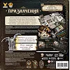 Настольная игра Geekach Games Предназначение (Destinies) (укр.) (GKCH177ds)