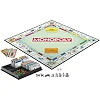 Настільна гра Hasbro Gaming Монополія класична оновлена (G0009)