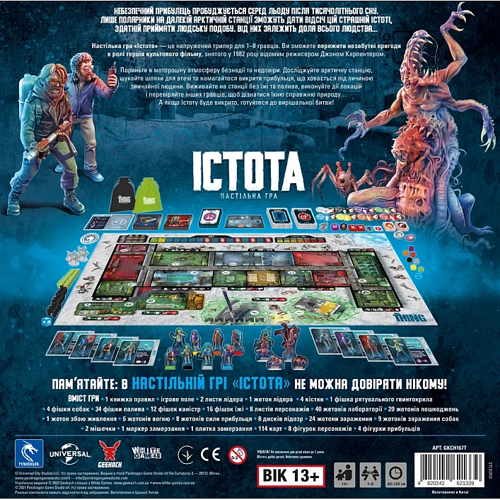 Настольная игра Geekach Games Существо. (The Thing: The Boardgame) (GKCH167T)