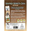 Настольная игра Третя Планета Манчкин Нечистая Сила (На украинском языке) (4820216010015)