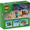 Конструктор LEGO Minecraft Экспедиция Стива в пустыню 75 деталей (21251)