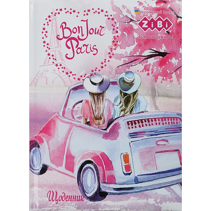 Дневник школьный ZiBi Love В5 48 листов (ZB.13813)