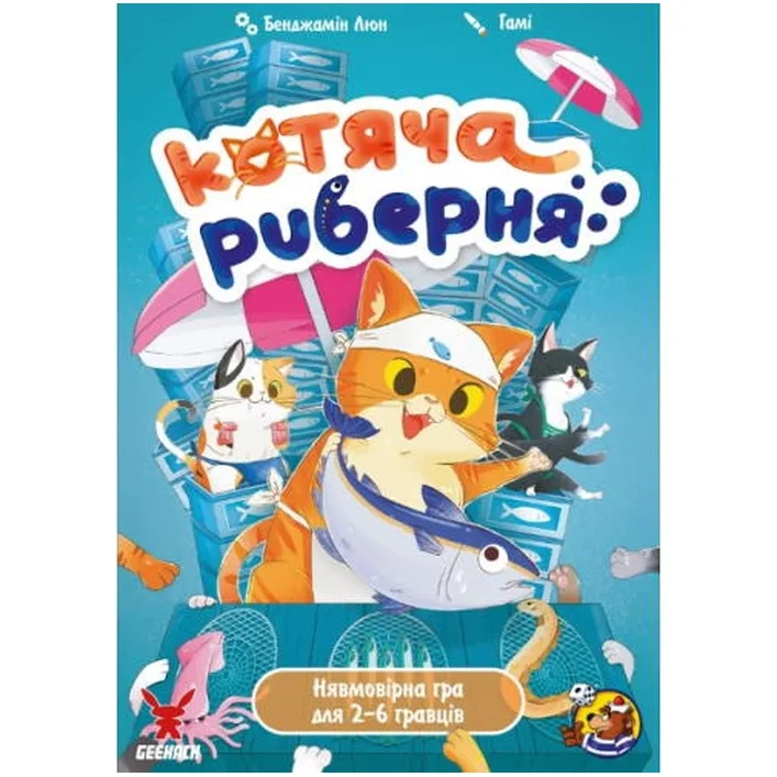 Настольная игра Geekach Games Кошачья рыберня (Fish & Katz) украинский (GKCH158)
