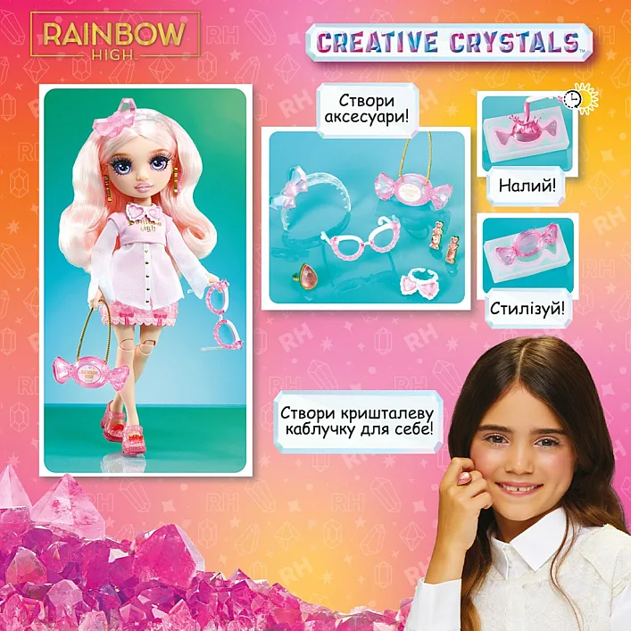 Лялька Rainbow High серії Creative Crystals - Белла (121367)