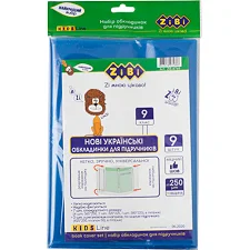 Обложки для книг ZiBi Kids Line 9 класс 250 мкм 9 шт (ZB.4769)