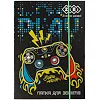 Папка для тетрадей ZiBi В5+ GAMER картонная, на резинках (ZB.14965)