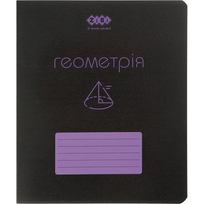 Тетрадь ZiBi предметная BLACK 48 листов ячейка, геометрия (ZB.1700-08)