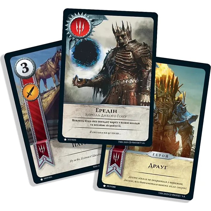 Настільна гра Geekach Games Гвинт. Легендарна карткова гра (Gwent: The Legendary Card Game) (укр.) (GKCH0270)