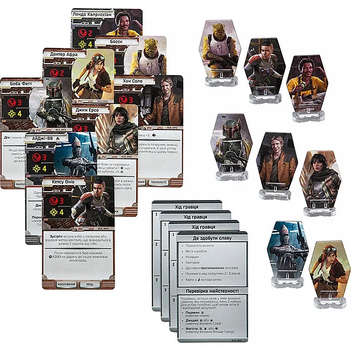 Настільна гра Kilogames Star Wars. Зовнішнє кільце (Звёздные Войны: Внешнее кольцо) (Star Wars Outer Rim) укр. (11974)