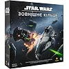 Настільна гра Kilogames Star Wars. Зовнішнє кільце (Звёздные Войны: Внешнее кольцо) (Star Wars Outer Rim) укр. (11974)