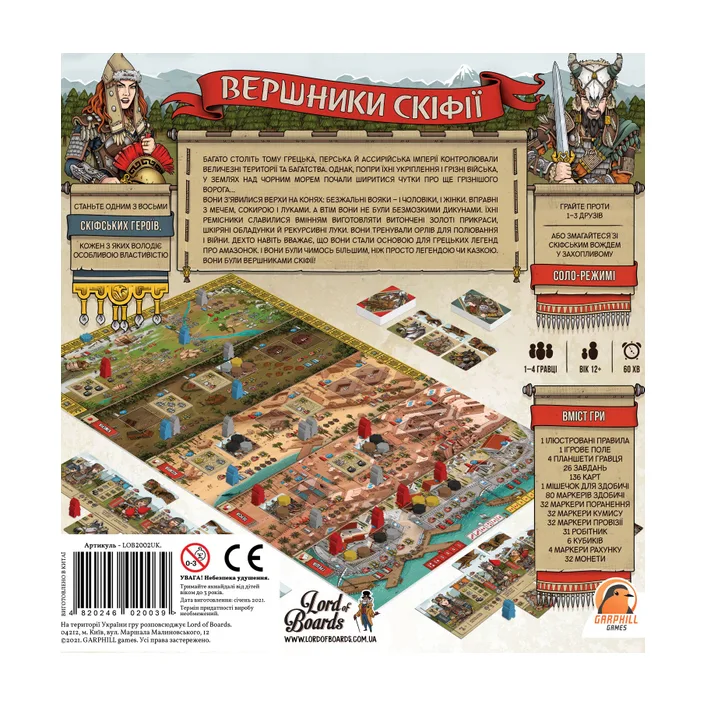 Настольная игра Lord of Boards Всадники Скифии (LOB2002UK)