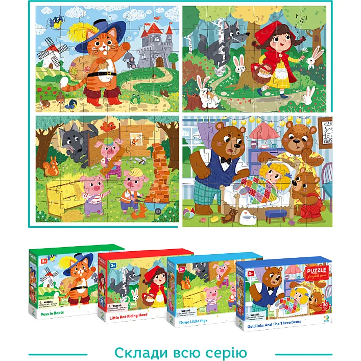 Пазл DoDo Три ведмеді, 30 елементів (300696)