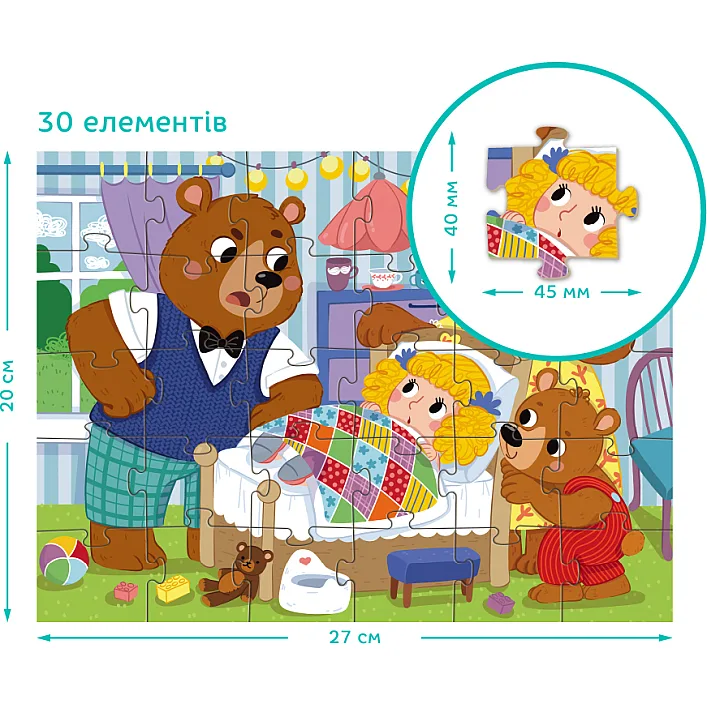 Пазл DoDo Три ведмеді, 30 елементів (300696)