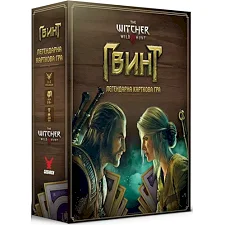 Настольная игра Geekach Games Винт. Легендарная карточная игра (Gwent: The Legendary Card Game) (укр.) (GKCH0270)