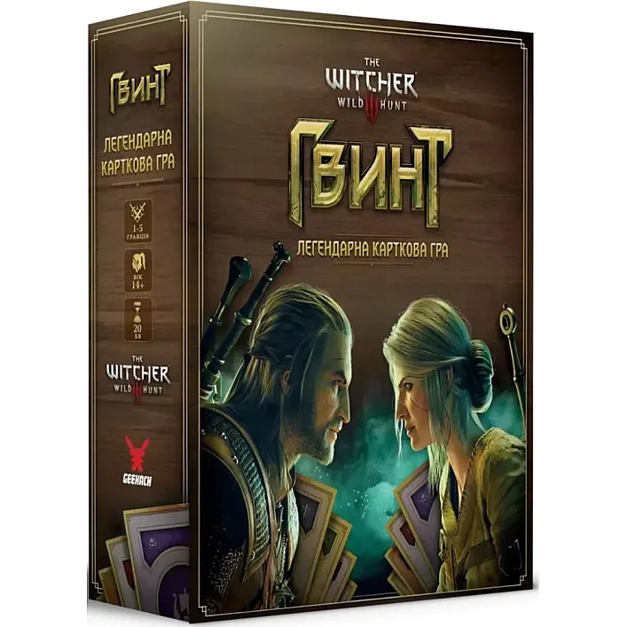 Настільна гра Geekach Games Гвинт. Легендарна карткова гра (Gwent: The Legendary Card Game) (укр.) (GKCH0270)