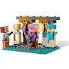 Конструктор LEGO Minecraft Зброярня 203 деталей (21252)