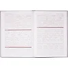 Дневник школьный ZiBi Romantic B5 48 листов (ZB.13817)
