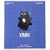 Тетрадь Kite предметная Cat 48 листов, клетка, химия (K23-240-22)