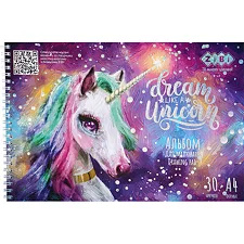 Альбом для рисования ZiBi Kids Line RAINBOW UNICORN, А4 30 л., 120 г/м2, на пружине (ZB.1451-26)