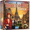Настольная игра Lord of Boards Билет на поезд: Париж (Ticket To Ride: Paris) украинский (LOB2340UA/LFCACD355)