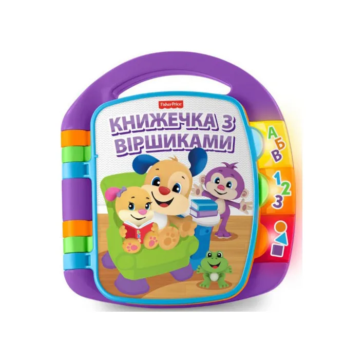 Развивающая игрушка Fisher-Price Музыкальная книжечка со стишками (укр.) (DKK16)