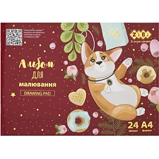 Альбом для рисования ZiBi Kids Line CUTE PUPPY А4 24 л., 120 г/м2, на скобе, коричневый (ZB.1432-13)