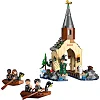 Конструктор LEGO Harry Potter Замок Гоґвортс. Човновий елінг 350 деталей (76426)
