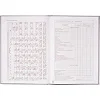 Дневник школьный ZiBi Romantic B5 48 листов (ZB.13817)