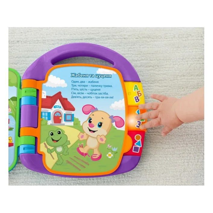 Развивающая игрушка Fisher-Price Музыкальная книжечка со стишками (укр.) (DKK16)