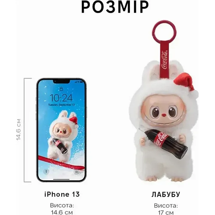 Мягкая игрушка No Brand сюрприз Labubu Coca-Cola Surprise, 17 см, Mix color, темный пакет (YT42167)