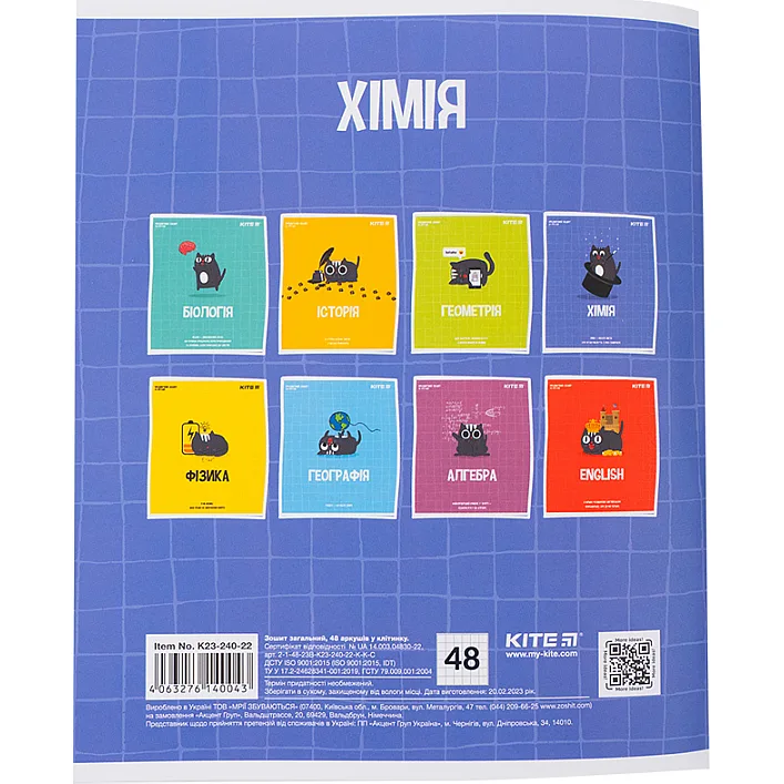 Тетрадь Kite предметная Cat 48 листов, клетка, химия (K23-240-22)