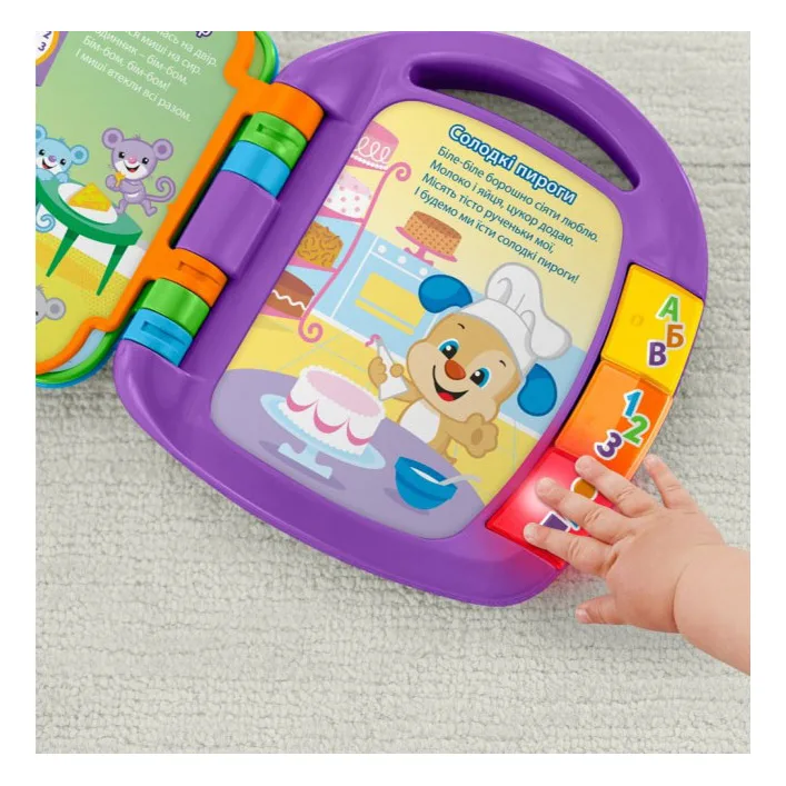 Развивающая игрушка Fisher-Price Музыкальная книжечка со стишками (укр.) (DKK16)