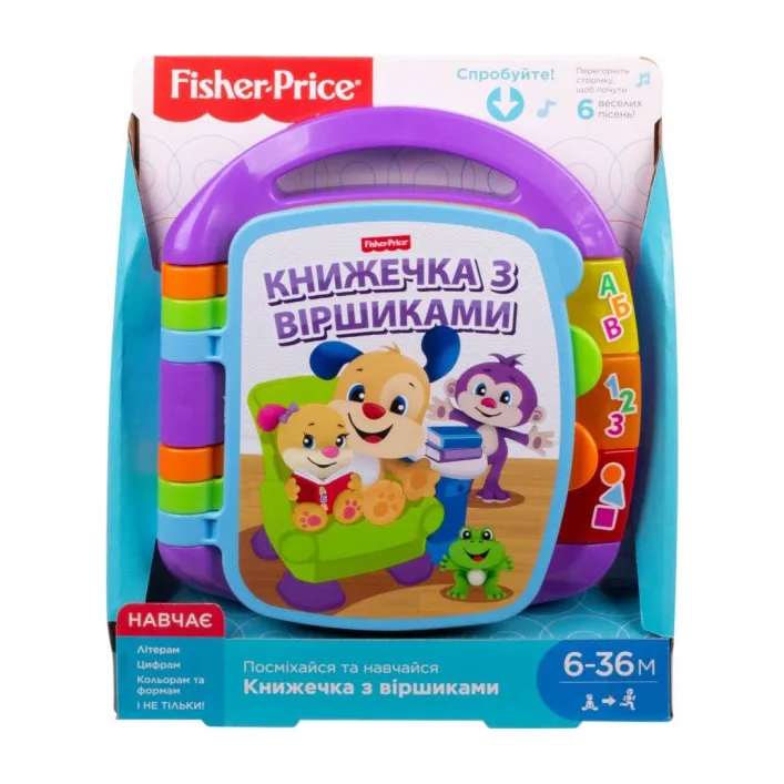 Развивающая игрушка Fisher-Price Музыкальная книжечка со стишками (укр.) (DKK16)