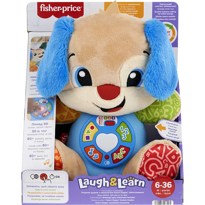 Развивающая игрушка Fisher-Price Smart Stages Умный щенок многоязычный (JFD23)