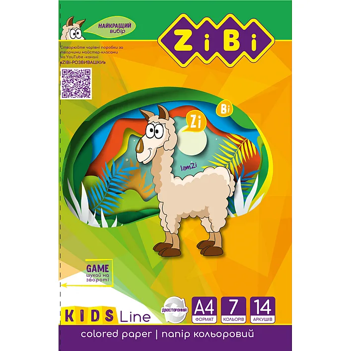 Кольоровий папір ZiBi А4, 14 листів/ 7 кольорів (ZB.1909)