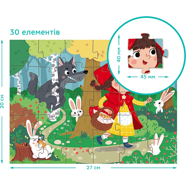 Пазл DoDo Червона шапочка, 30 елементів (300694)