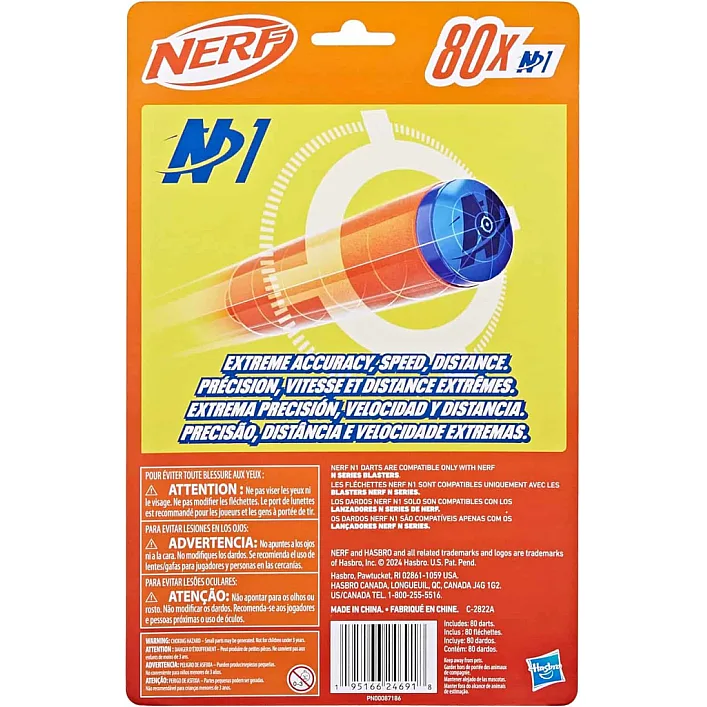 Іграшкова зброя Hasbro Набір з 80 стріл для бластерів серії Nerf N Series (F8638)