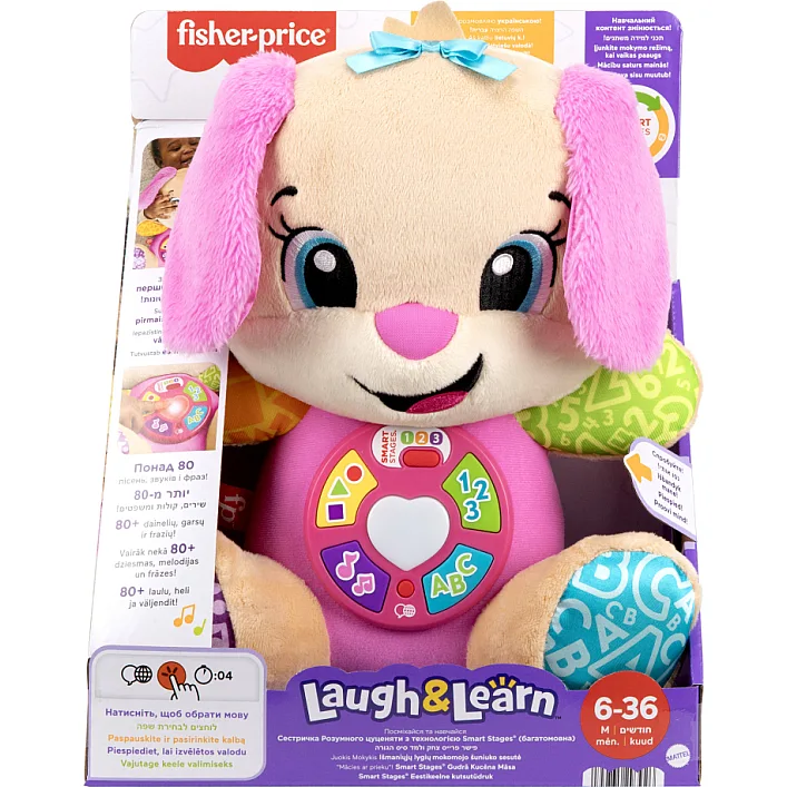 Развивающая игрушка Fisher-Price Smart Stages Сестричка умного щенка многоязычная (JFD32)
