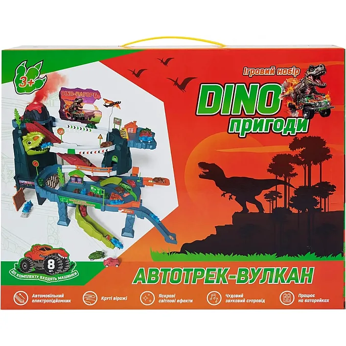 Игровой набор ZIPP Toys Dino автотрек-вулкан электрический, 8 машинок (5505A)