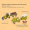 Ігровий набір Otamanko Веселий хутір (трактор із причепом, вантажівка з причепом і кінь) (8832)